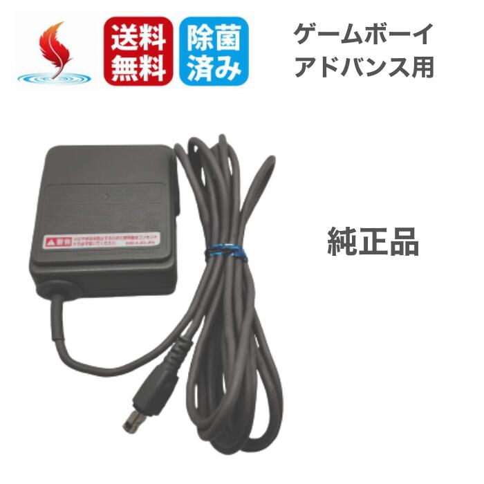 楽天市場】【ワンダフルデー☆限定クーポン＆P5倍】充電器 純正品