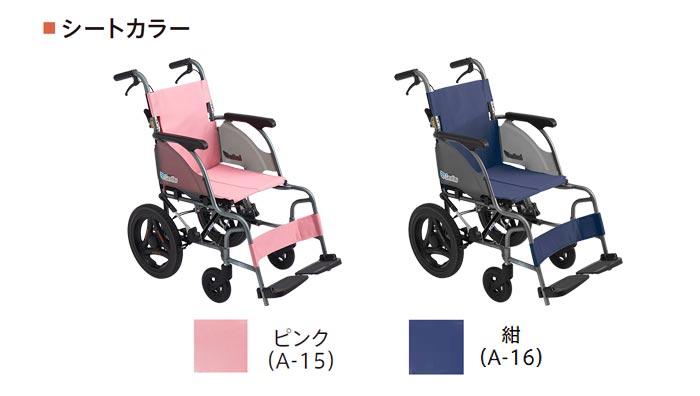 楽天市場】【期間限定特別価格】車椅子 軽量 折り畳み 【MiKi/ミキ CRT