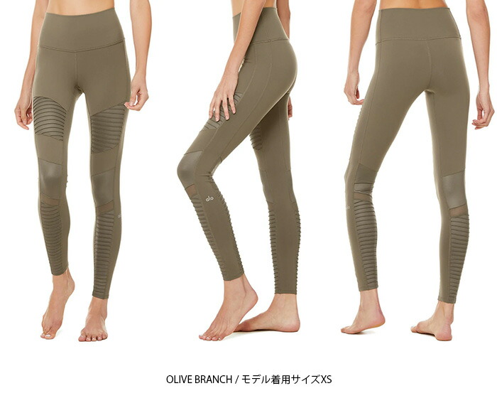 楽天市場】【スーパーセール 70％OFF】ALO YOGA（アロ ヨガ）レギンス