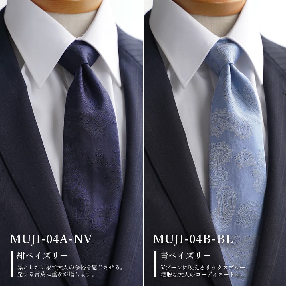 楽天市場】ネクタイシルク 日本製 高級 ギフト 2本 3本 セット 30代 40