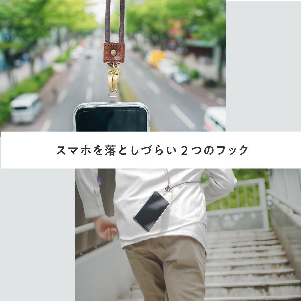 楽天市場】【公式】ストラッパー 本革 2WAYスムースストラップ スマホ