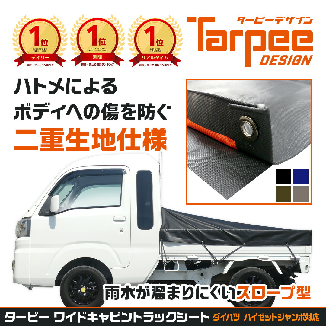 楽天市場】＼2ショップ購入でポイント3倍 2/26まで／【創業62年シート