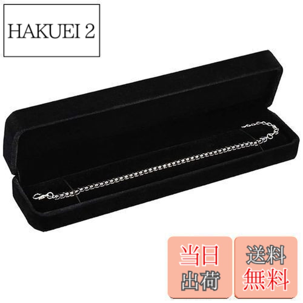 楽天市場】【送料無料】ネックレス ケース ジュエリーケース