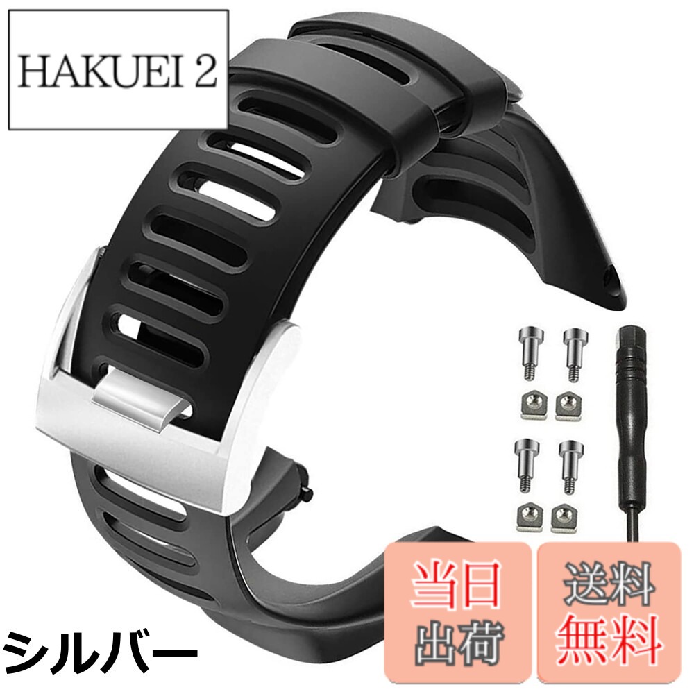 楽天市場】スント アンビット3 ピークの通販