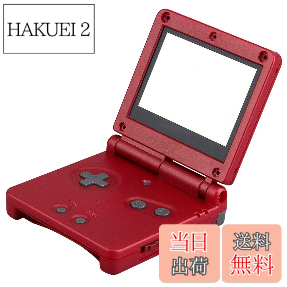 ゲーム機本体 ゲームボーイアドバンス」の人気商品一覧 | 安い商品を