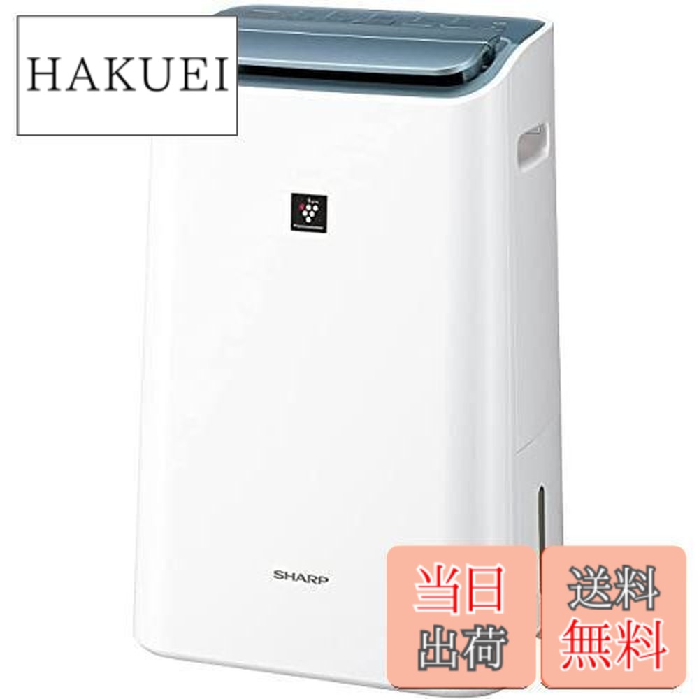 楽天市場】除湿機 シャープ cv-g120の通販