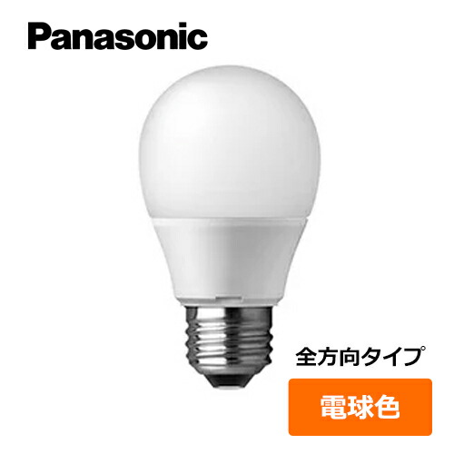 楽天市場】lda7l-d-g/s/z6（口金E26）の通販