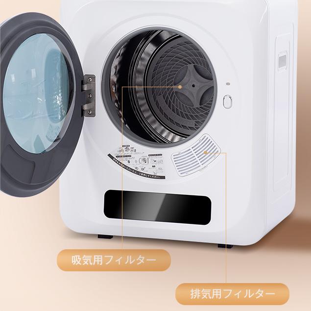 楽天市場】衣類乾燥機 小型 衣類 3kg ミニ 小型 コンパクト 壁掛け以外
