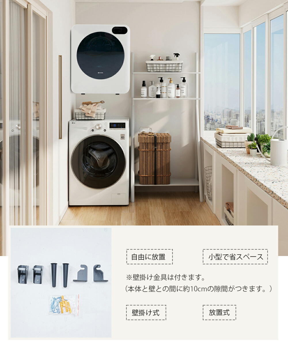 楽天市場】【SENTERN】衣類乾燥機 3kg 小型 乾燥機 衣類 ミニ タイマー