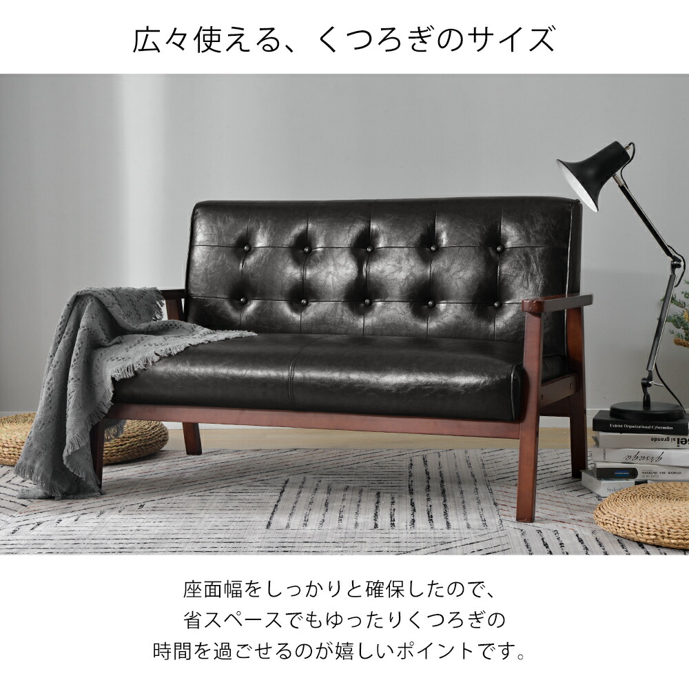 楽天市場】2人掛けソファ ソファー 2Pソファ レザー PVC ヴィンテージ