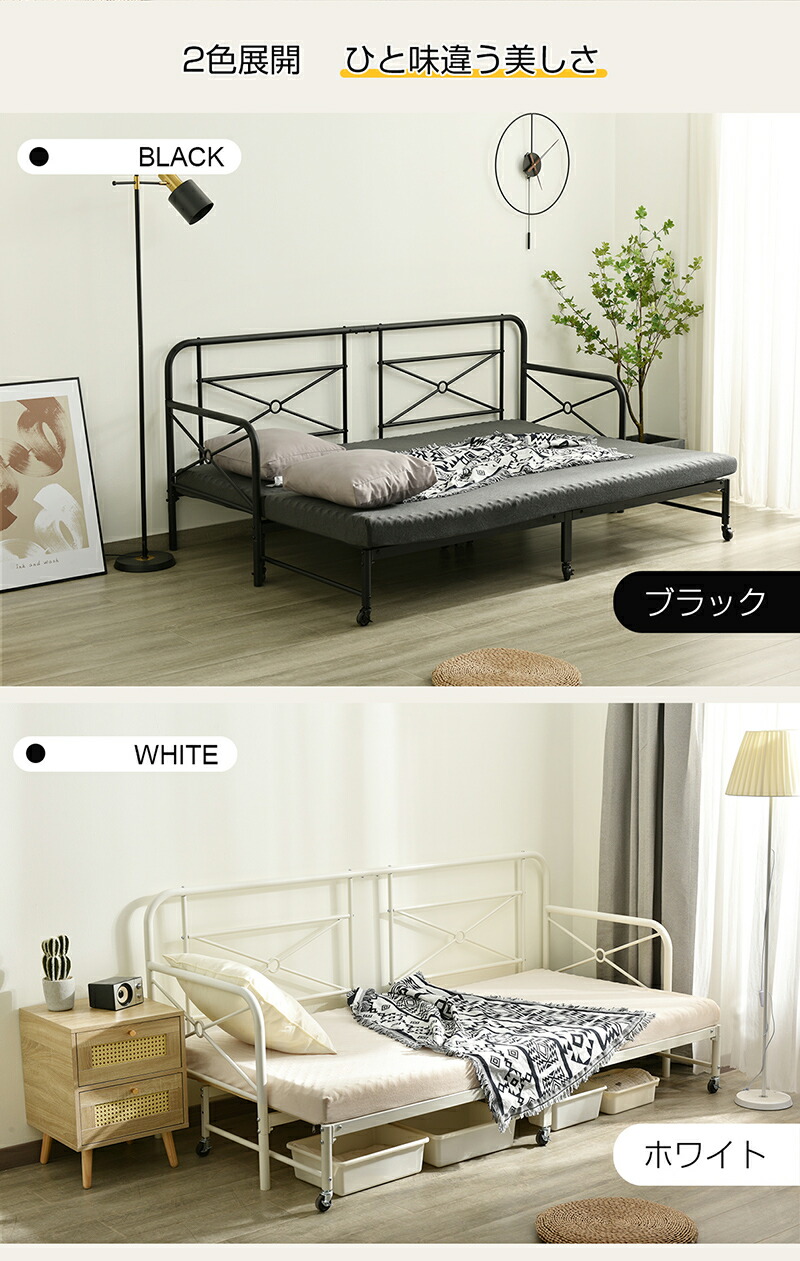 楽天市場】ベッドフレーム デイベッド 伸長式 ベッド パイプベッド