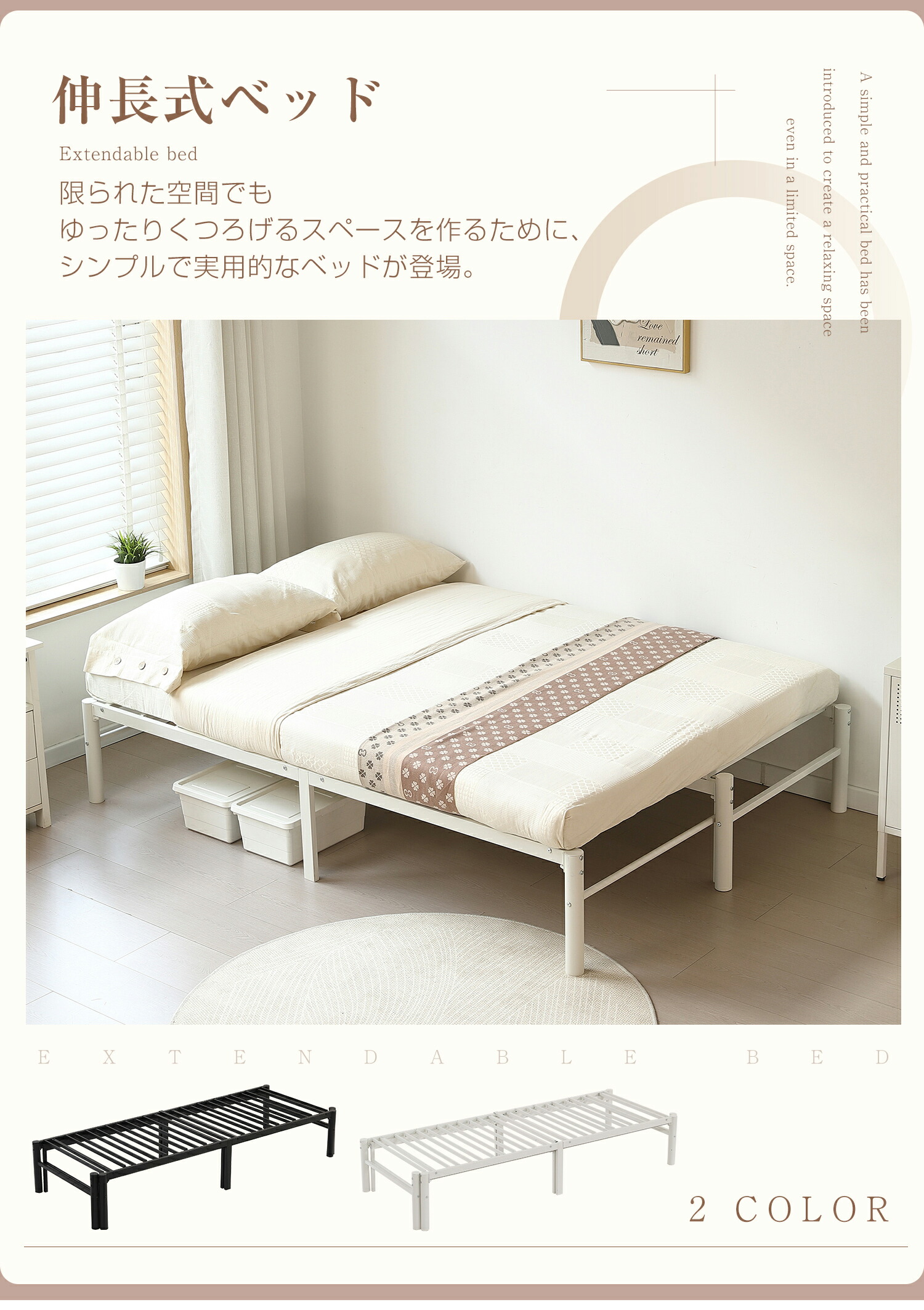 楽天市場】ベッドフレーム 伸長式ベッド ソファベッド パイプ 無段階幅
