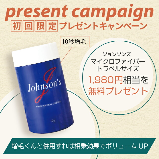 楽天市場】つむじ周辺にプラス！増毛くんシリーズつむじくん(人毛100