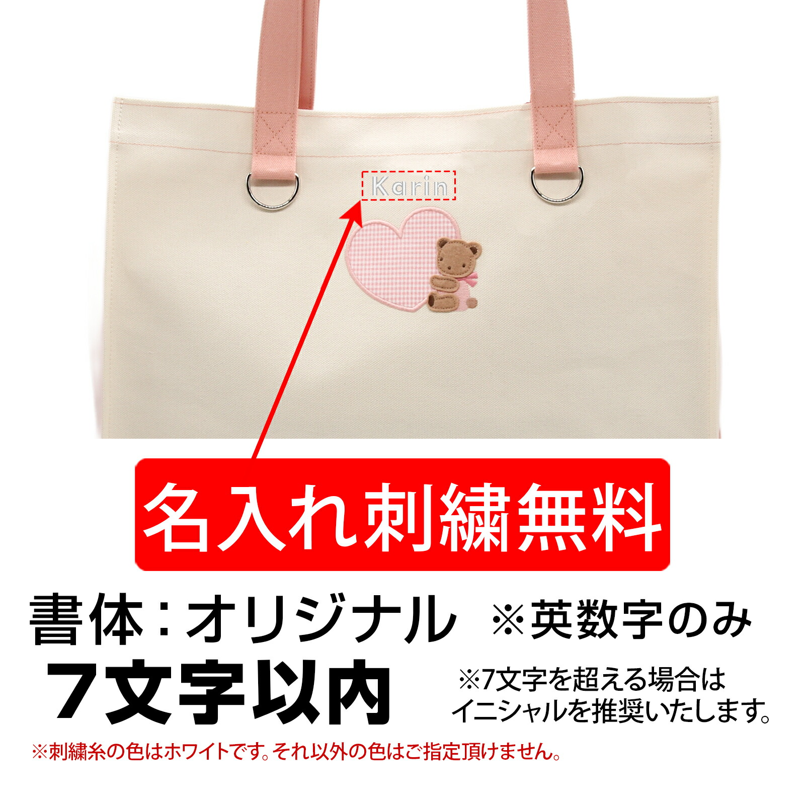 楽天市場】【名入れ無料】ファミリア familiar トートバッグ 名入れ