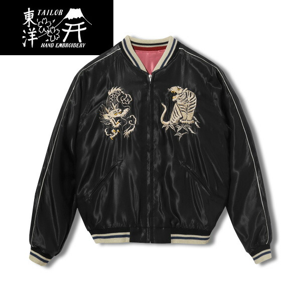 楽天市場】テーラー東洋スカジャン