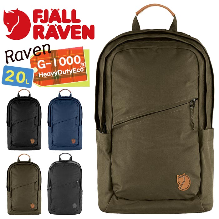 楽天市場】FJALLRAVEN フェールラーベン リュック 正規品 Raven
