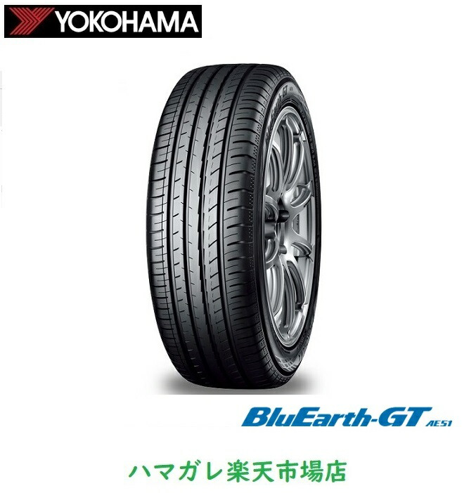 楽天市場】ヨコハマ ブルーアース gt 195／55r16の通販