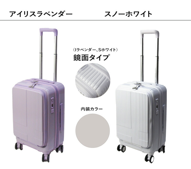 楽天市場】新色入荷 イノベーター スーツケース トリオ innovator