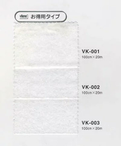 楽天市場】接着芯 厚地用 白 お得用タイプ 100cm×20m ロール巻 VK001