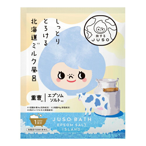 楽天市場】エクスプレスパウダーバスソルトの通販