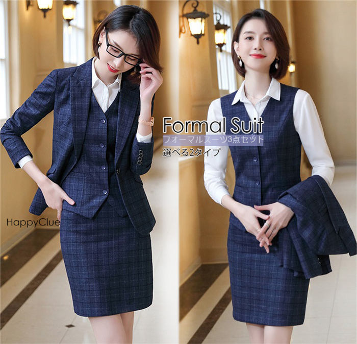 楽天市場】事務服 スーツ スリーピース フォーマル パンツスーツ