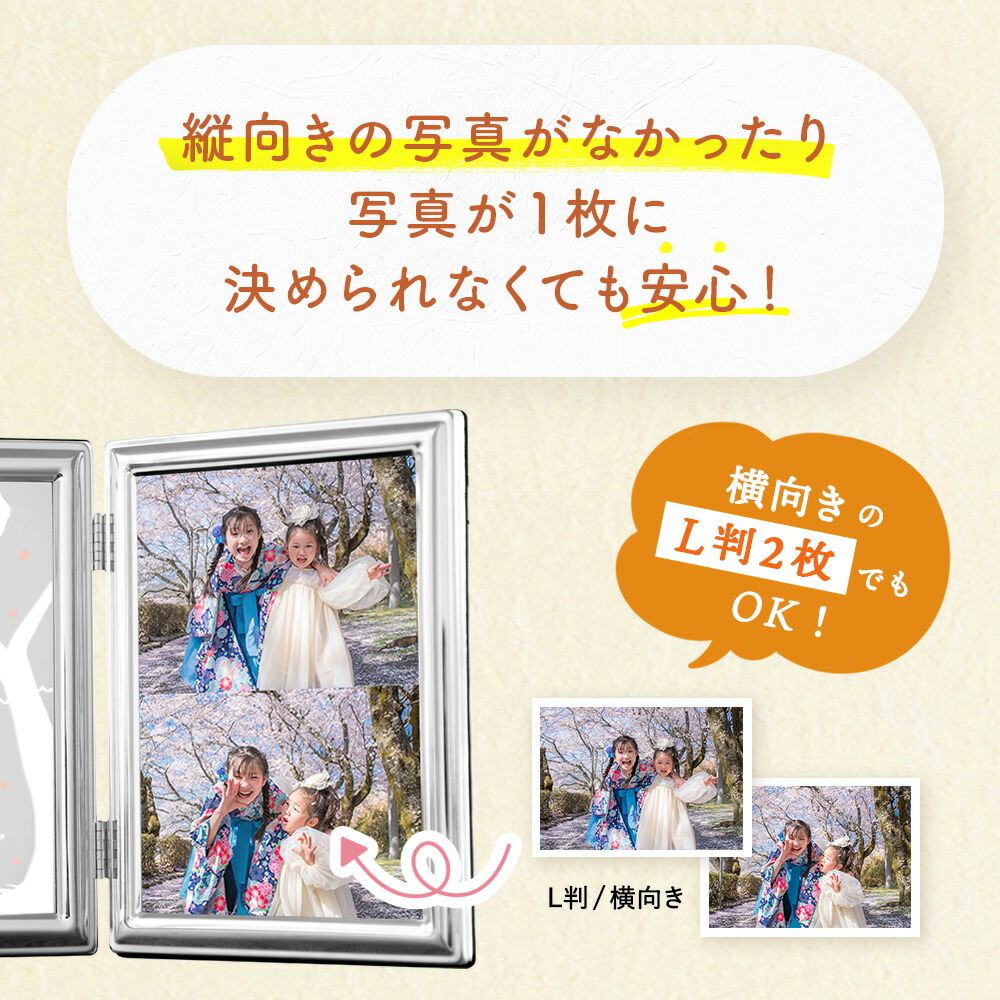 楽天市場】名入れ 【 2Lサイズ シルバーフォトフレーム (両面彫刻