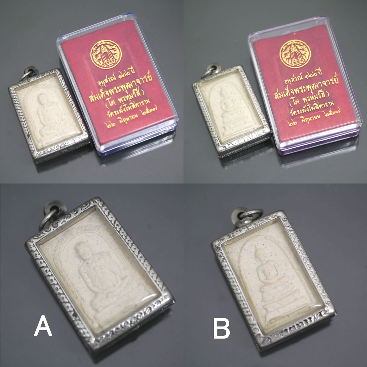 楽天市場】タイ-ワット・ラカンのプラクルアン 「タイ仏歴2537年 1994