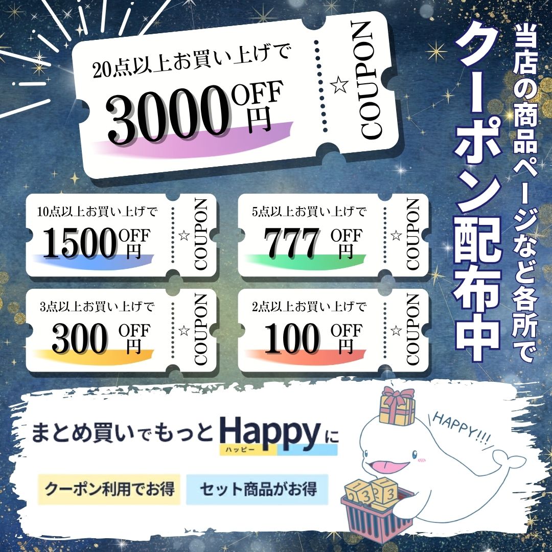 楽天市場】☆ keeper キーパー技研 キーパー EXキーパー1台セット