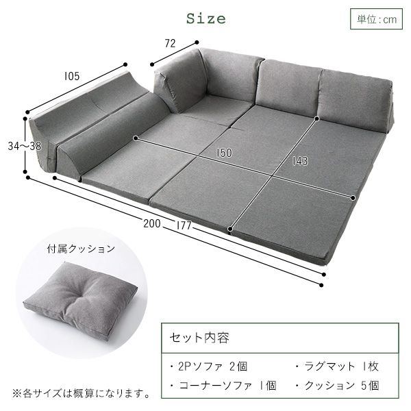 グレー スエード風ソファ 2クッション付き グレーの2人掛けソファ