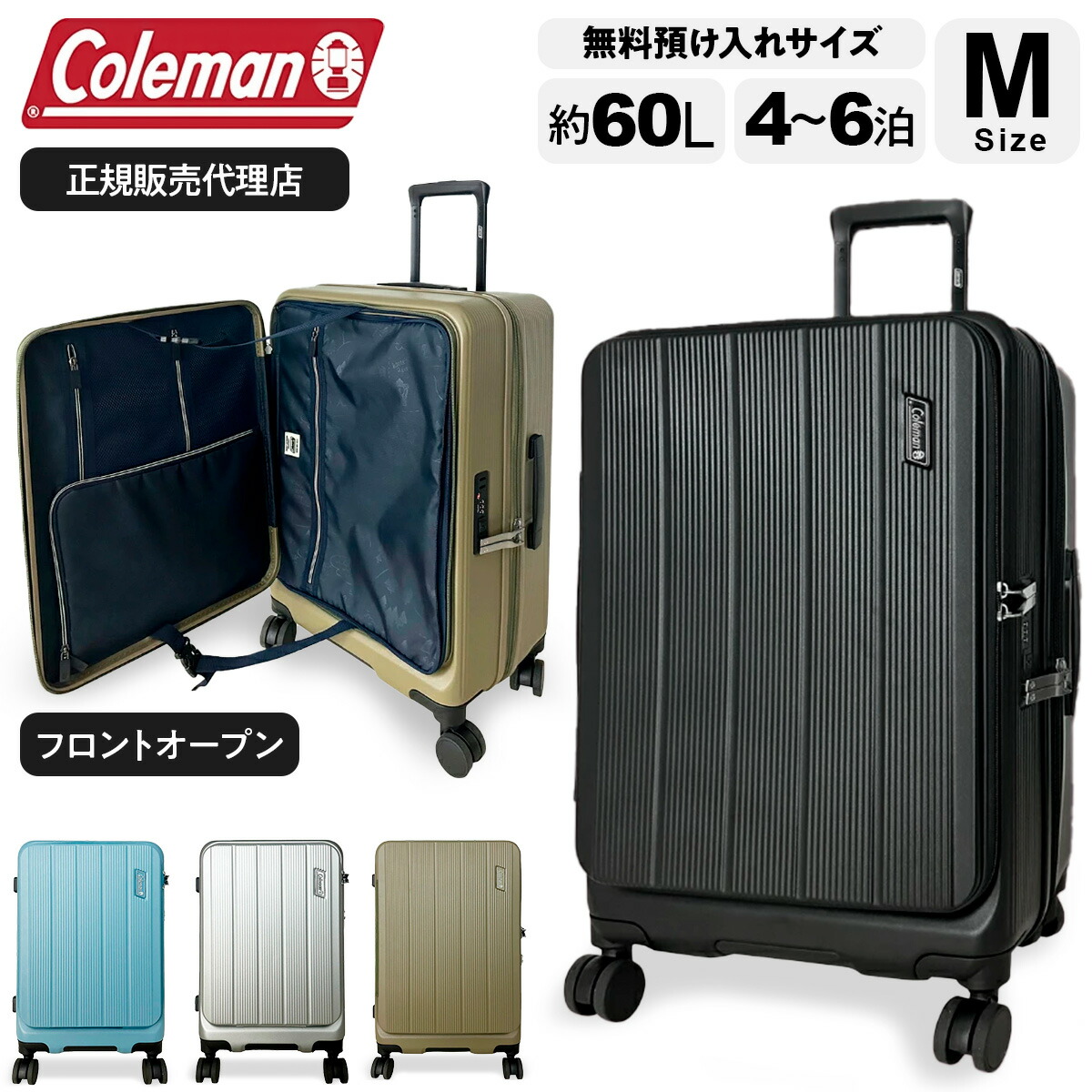 楽天市場】【もれなくColemanカバープレゼント】【正式ライセンス品