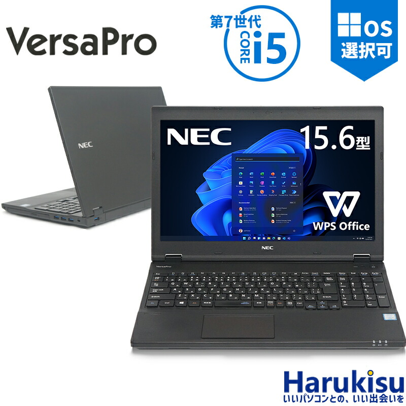 楽天市場】中古ノートパソコン（メーカーNEC・メモリ容量16GB）の通販