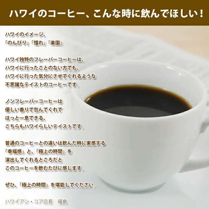 楽天市場】ロイヤルコナコーヒー 100%コナコーヒー 豆 2袋セット 7oz