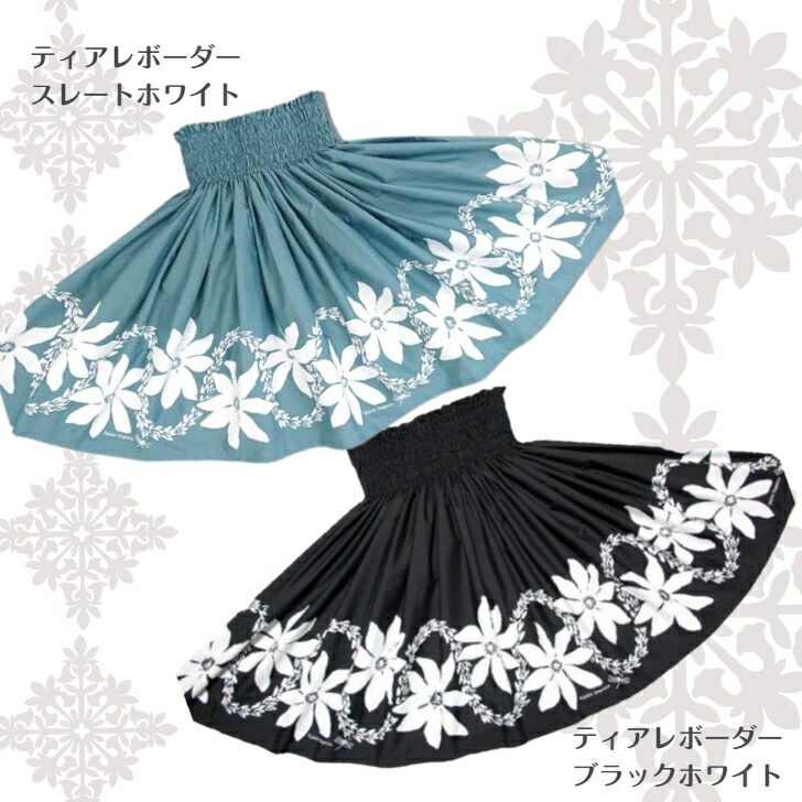 楽天市場】送料無料 パウスカート KuKui 丈指定可能 スカート パウ