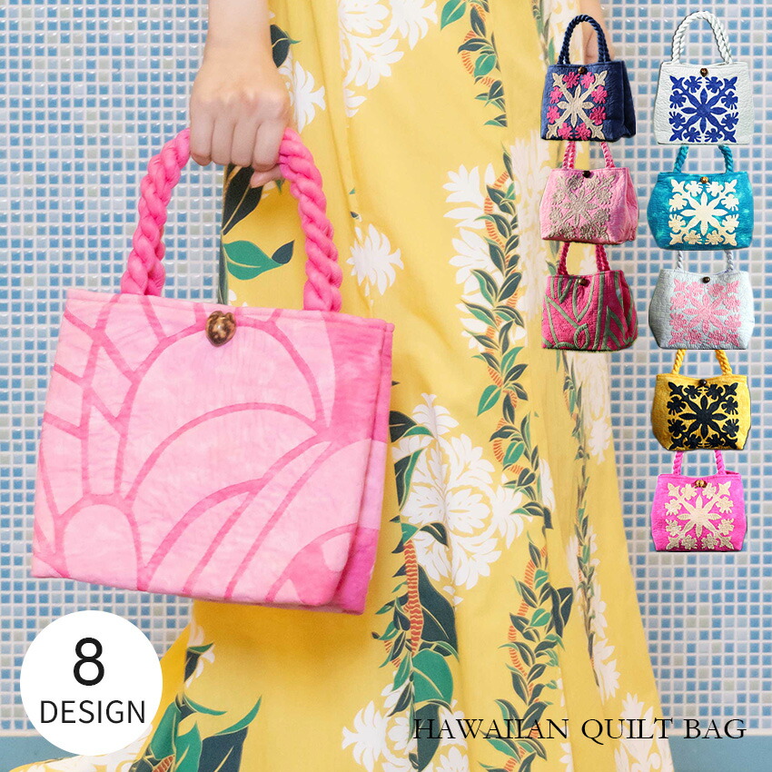 sf-quilt-bag-s2408-5.jpg