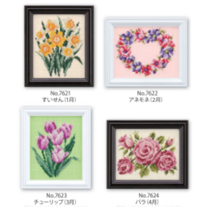 楽天市場】ルシアン 四季折々の花だより Flower's Calender クロス