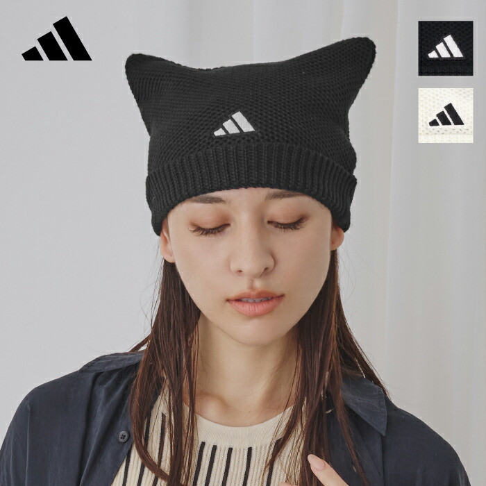 楽天市場】アディダス adidas 帽子 メンズ レディース ニット帽 猫耳