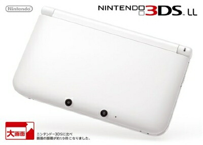 楽天市場】New 3ds LL パールホワイトの通販