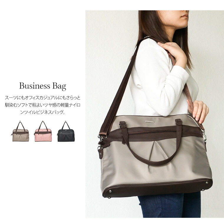 楽天市場】Silvia Rossini ESCA 2way ビジネスバッグ レディース a4 大