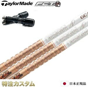 楽天市場】テーラーメイド di6の通販