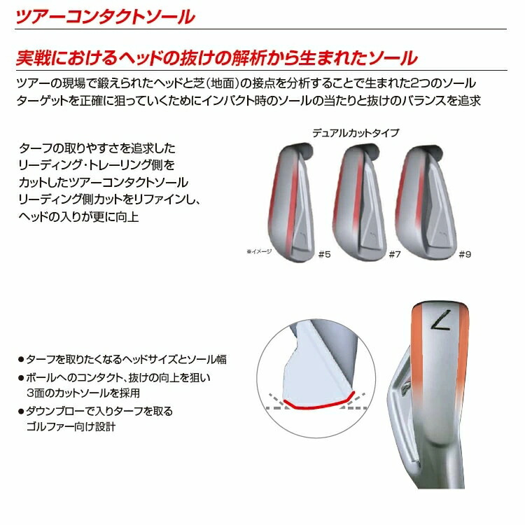 楽天市場】ブリヂストン 241CB アイアン 5本セット (#6-PW) 日本正規品