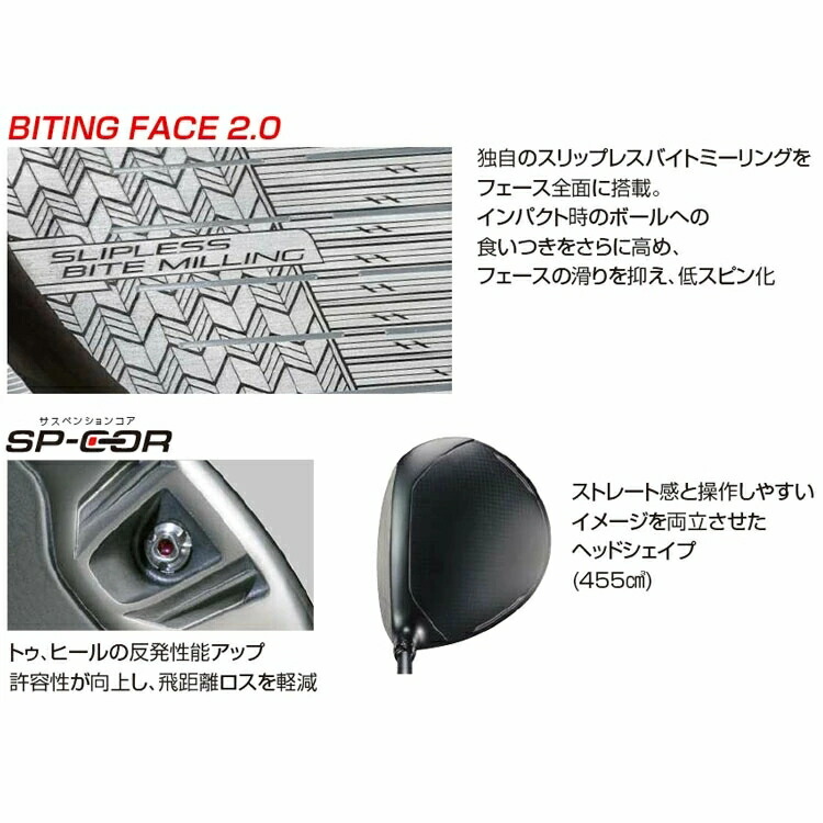 楽天市場】ブリヂストン BX1ST ドライバー 日本正規品 2025年モデル