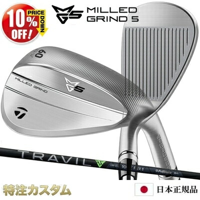 楽天市場】テーラーメイド MG5 ウェッジ ミルドグラインド5 クローム