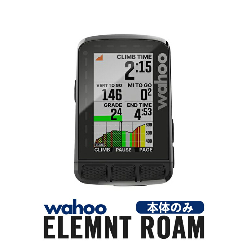 サイクルコンピューター(サイコン) GPS wahoo」の人気商品一覧 | 安い