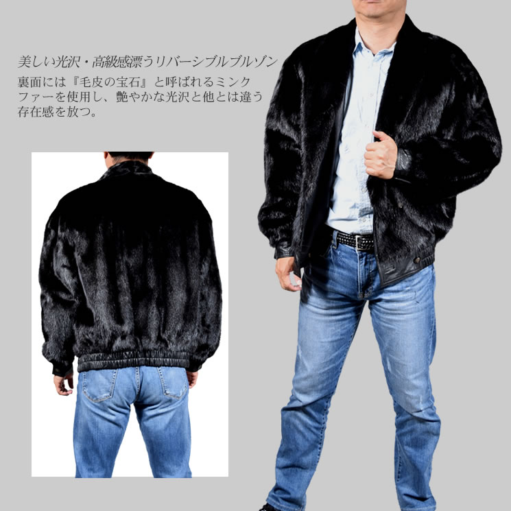 楽天市場】メンズラムレザー＆ミンクリバーシブルジャケット 送料無料