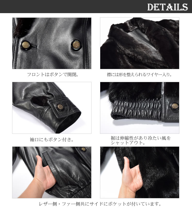 楽天市場】メンズラムレザー＆ミンクリバーシブルジャケット 送料無料