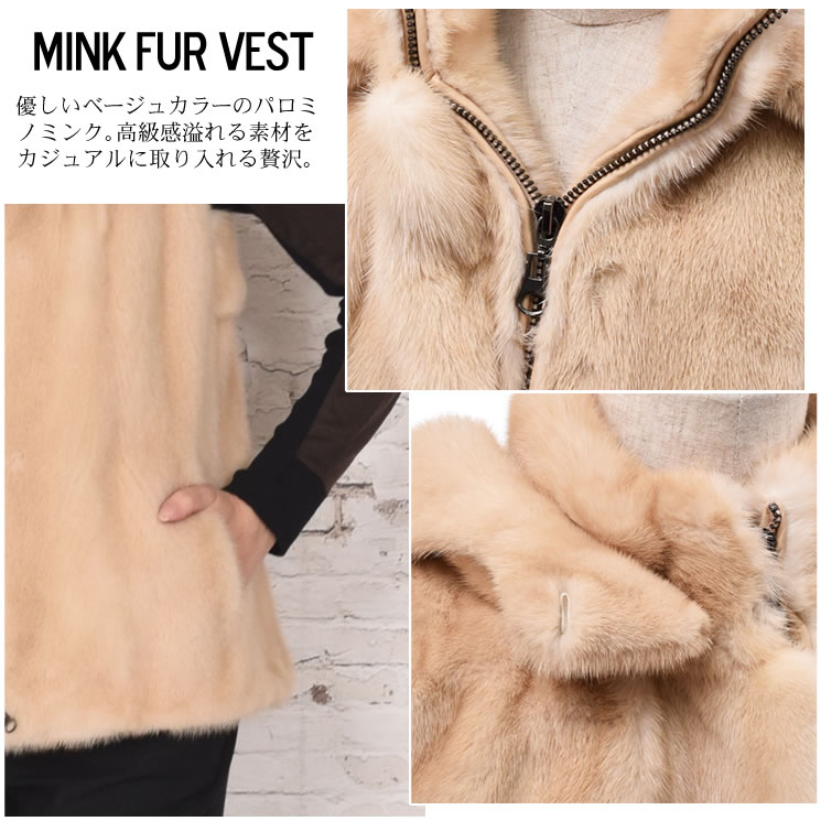 楽天市場】SAGA パロミノ ミンクベスト フード付 レディース 高級毛皮