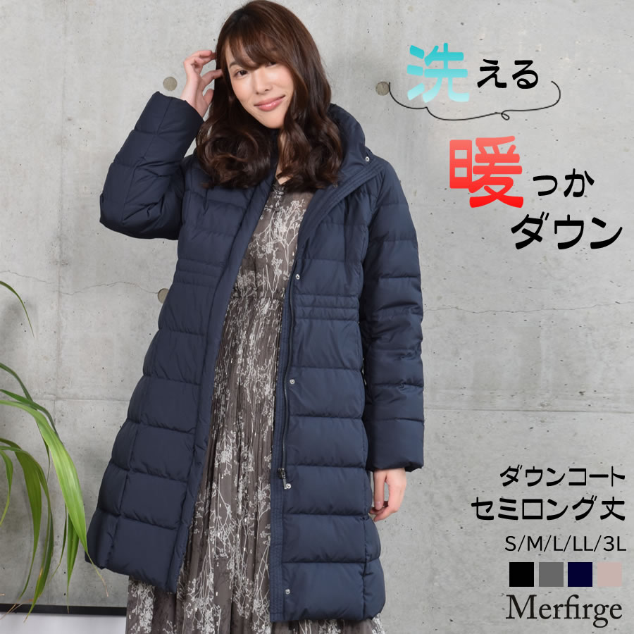 楽天市場】ダウンコート 洗えるダウン レディース ミディアム