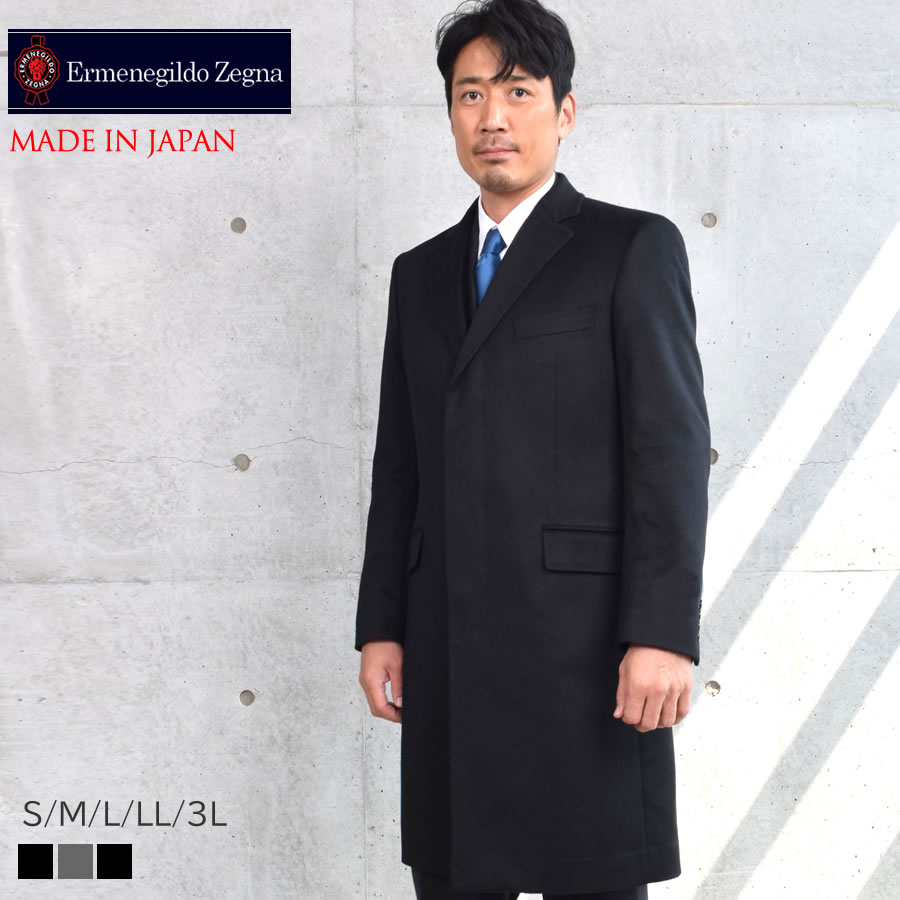 楽天市場】【3日 20時~30％OFFクーポン】Ermenegildo Zegna ゼニア