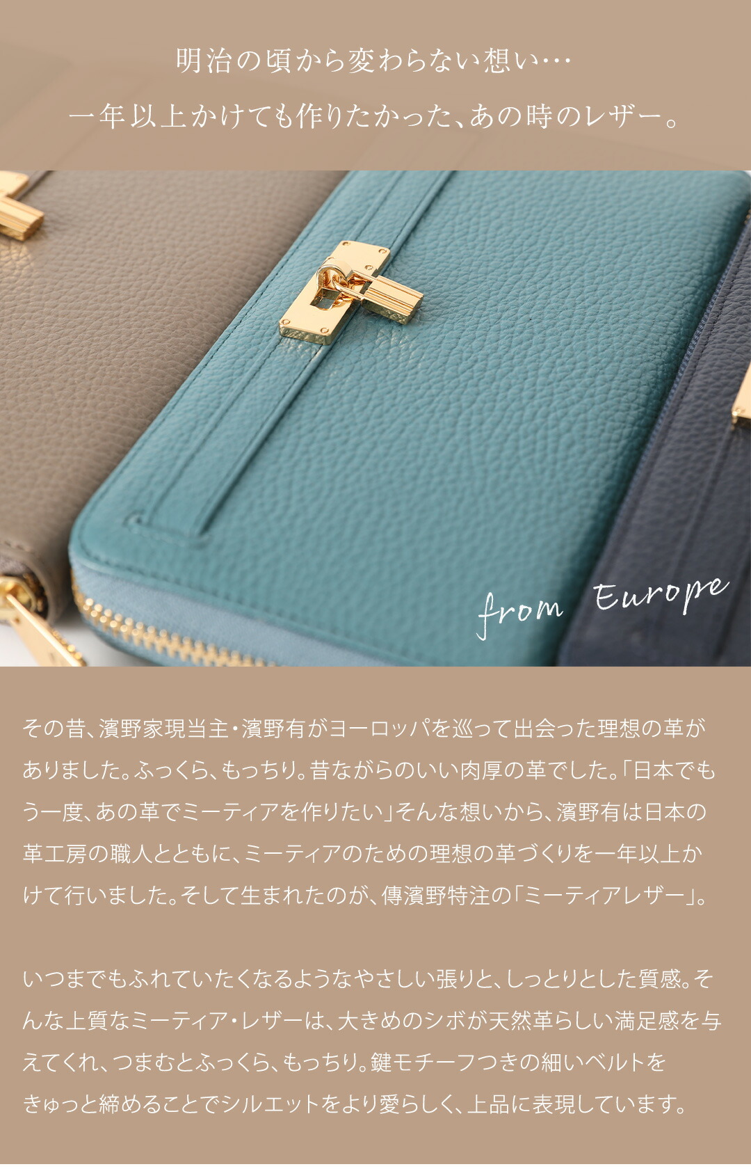 楽天市場】【傳濱野】《人気No.1黄金比シリーズ》Mietia Wallet