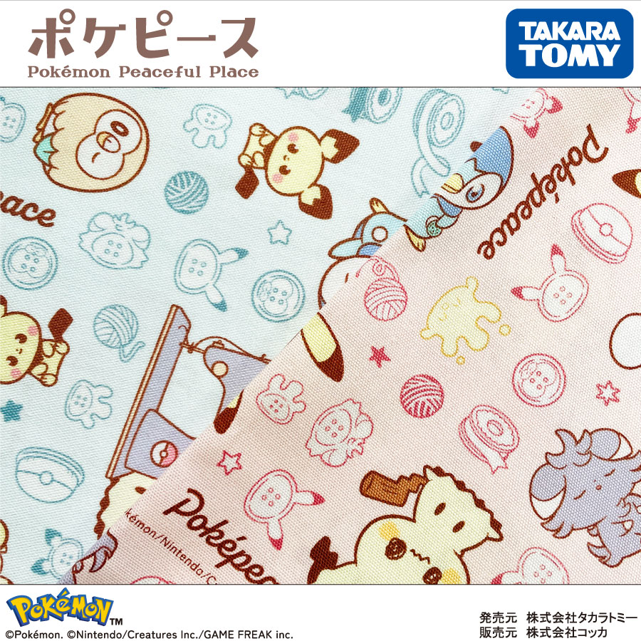 ポケピース mypad : ポケットモンスター ポケモン ポケットモンスター